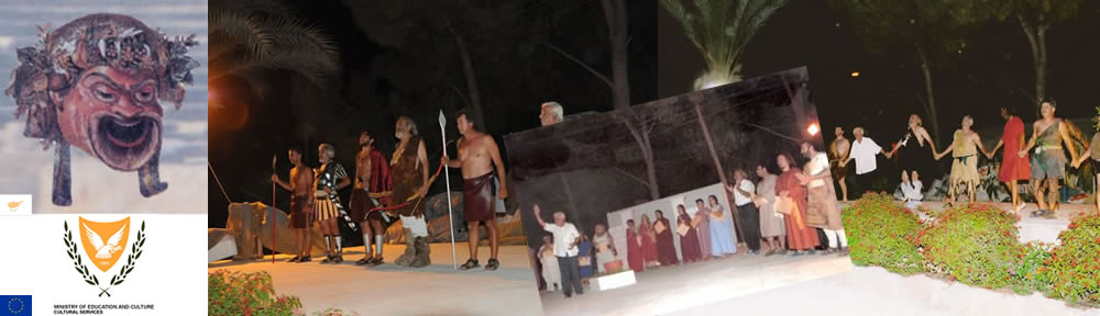 Ancient Greek Drama Institute – Cyprus Blog